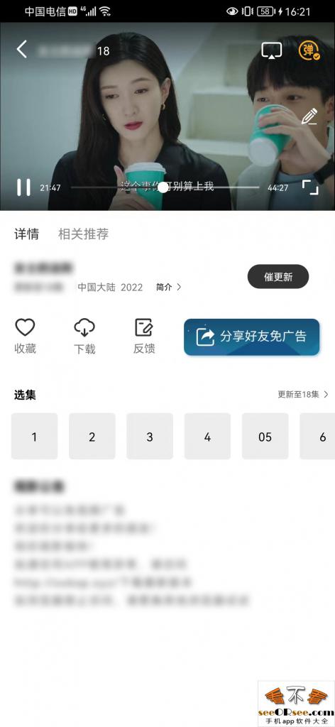 猩猩视频系列app已去除登录限制，安装即是会员  第4张