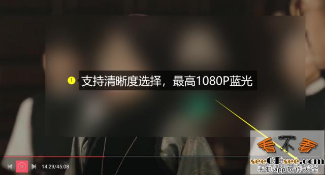 瓜子TV全新版本，高清线路带1080P蓝光！  第4张