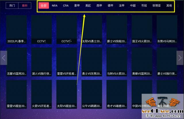 瓜子TV全新版本，高清线路带1080P蓝光！  第5张