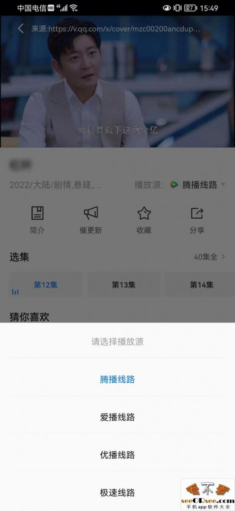 293视频无限制泄露版，支持双端，速度快看着就是爽  第4张