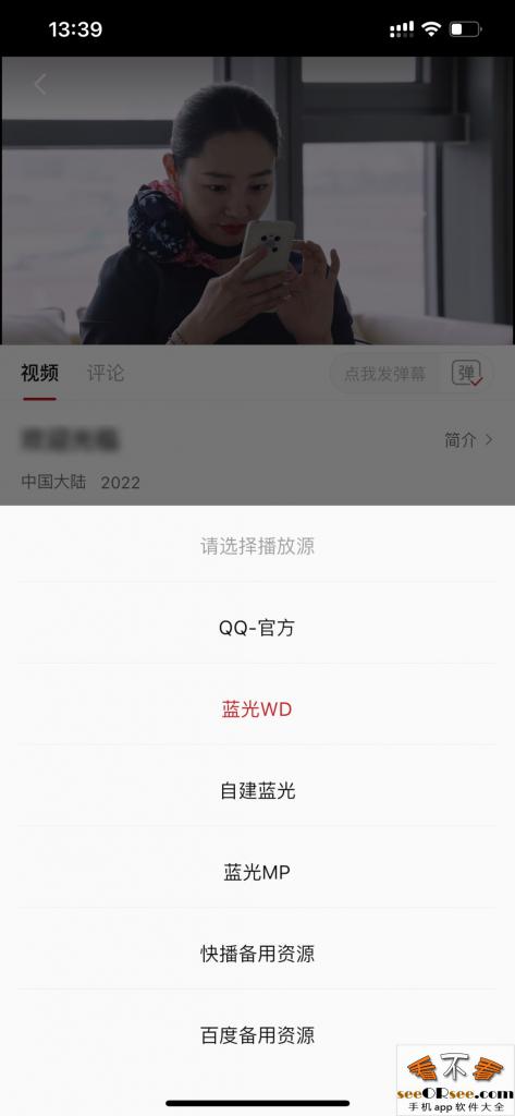 一款优秀电影app，就应该是这样的：支持全设备，内购永久会员YYDS！  第5张