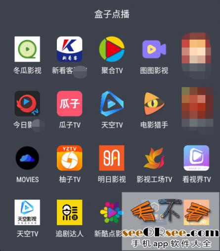 仅需两个盒子端的应用app，就能满足你家庭娱乐的一切需求。  第2张