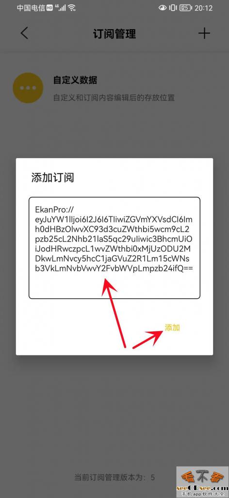 私藏版手机在线影视app，内置16+线路接口  第4张