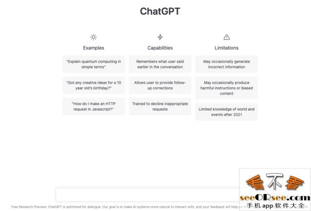 ChatGPT最详细教程：手把手教国内用户怎样注册和使用ChatGPT  第15张