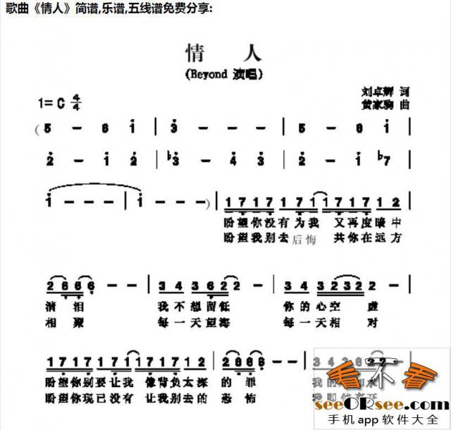 推荐一个曲库较全、完全免费的无损音乐下载网站  第2张