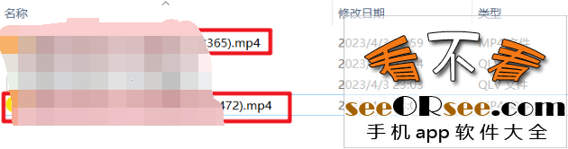 一键永久激活的PC版万能视频转换器（附注册码）  第4张