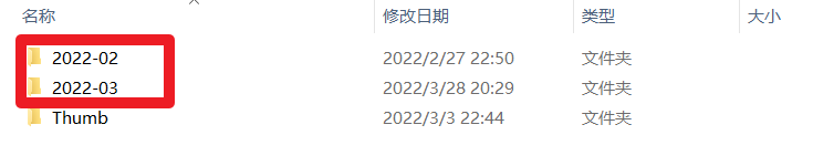 微信聊天图片批量转换器  第6张