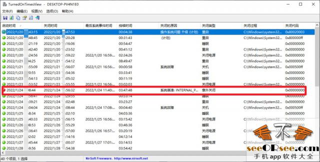 只有116K的，汉化版电脑开关机记录器  第2张