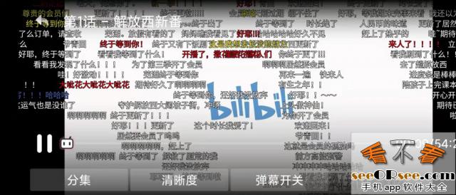 从小爱音箱提取的B站TV盒子版本  第4张