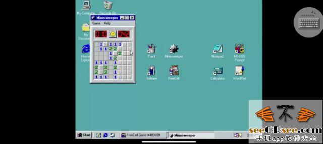 怀念：仅1.58M的windows98系统软件  第5张