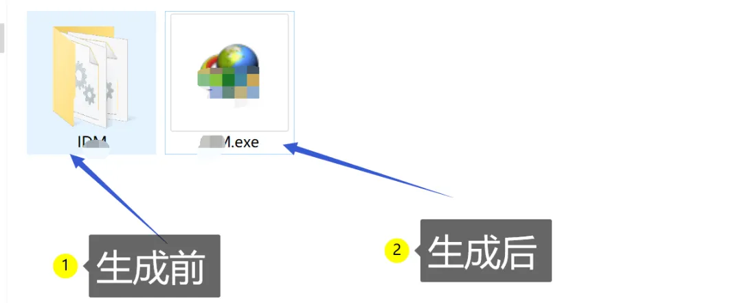 良心好用的EXE单文件制作工具  第2张