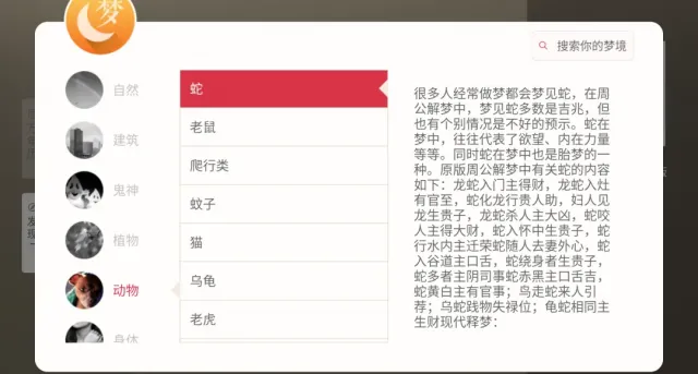 极其罕见又完全免费使用的TV版成年历  第5张