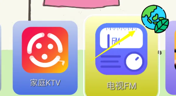 TV Launcher：电视TV桌面神器，高级永久会员汉化版  第5张