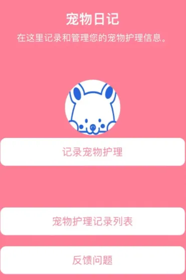 介绍两款苹果应用商店伪装上架的影视变身应用app