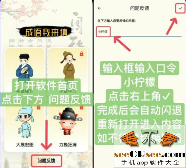 新鲜上架的苹果应用商店影视变身app  第2张