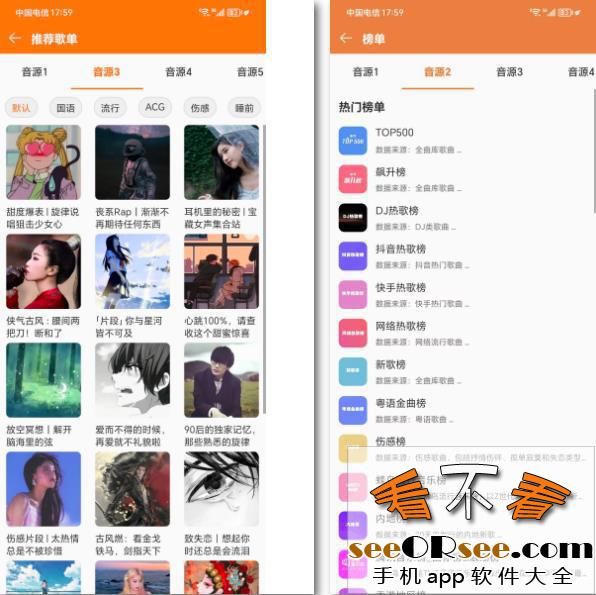 内置音源的Music Free - 让音乐自由畅听的开源双端音乐软件