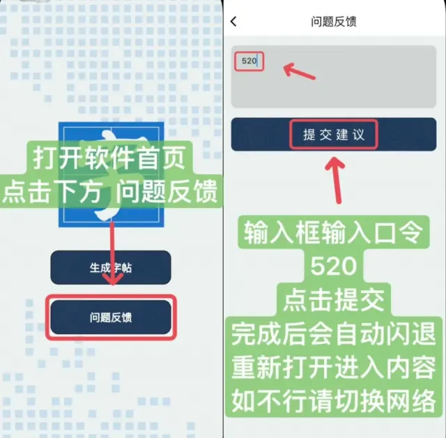 海量高清资源完全免费的一款IOS伪装变身影视软件