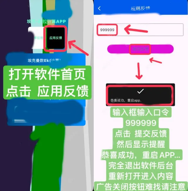 苹果变身影视应用app“艾克欧拉计算器”，完全免费观影的利器  第2张