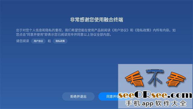 安卓端电视TV直播软件“有线电视”应用评测：便捷、高清，值得一试！